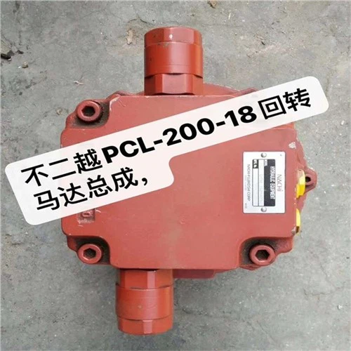 Nachi Pcl Series Pcl-200 Pcl-120 Pcl-200-18 Rotary Motor Assembly Pcr-3b PCL-200-18 Swing Motor